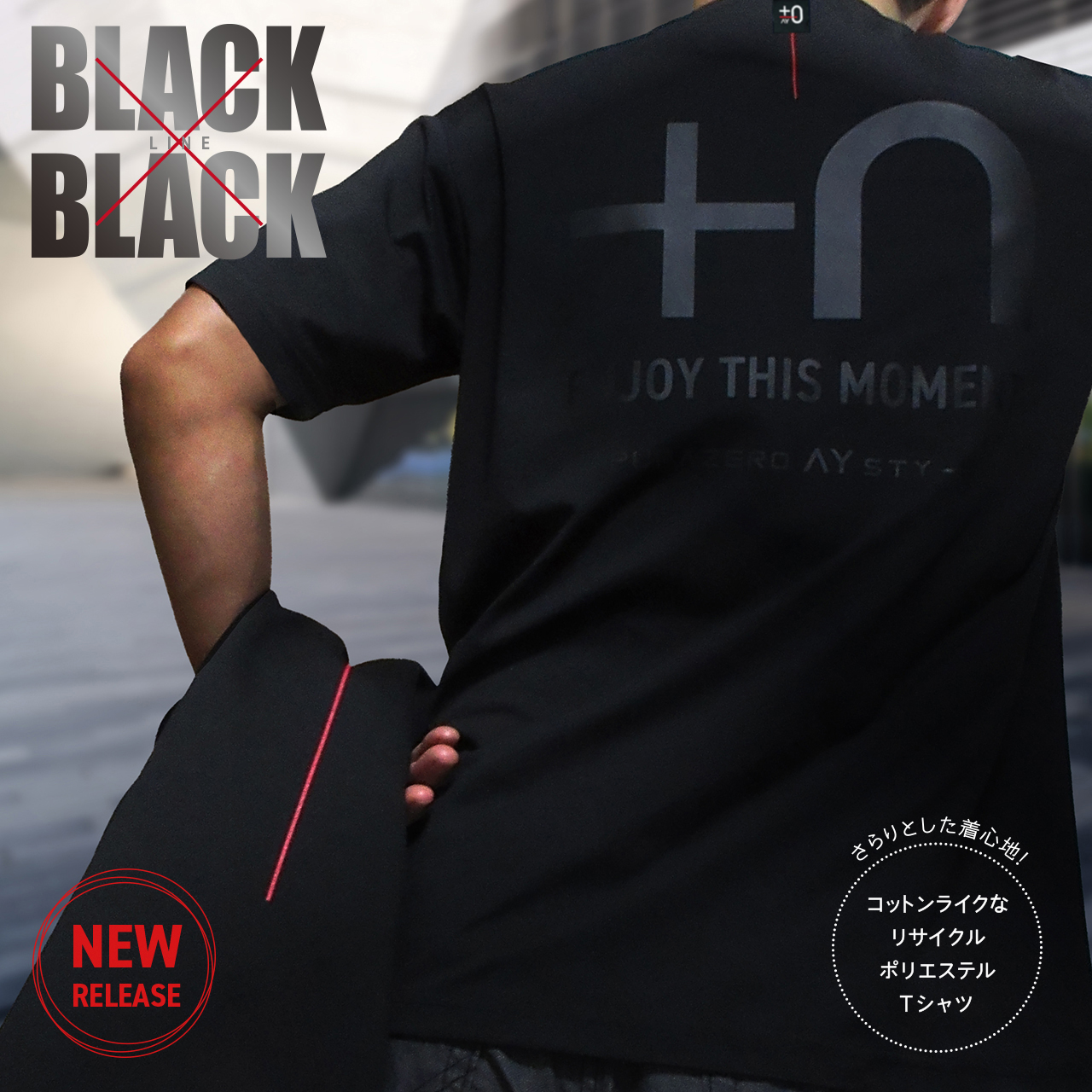 +0AY STYLE BB LINE DRY SHIRT