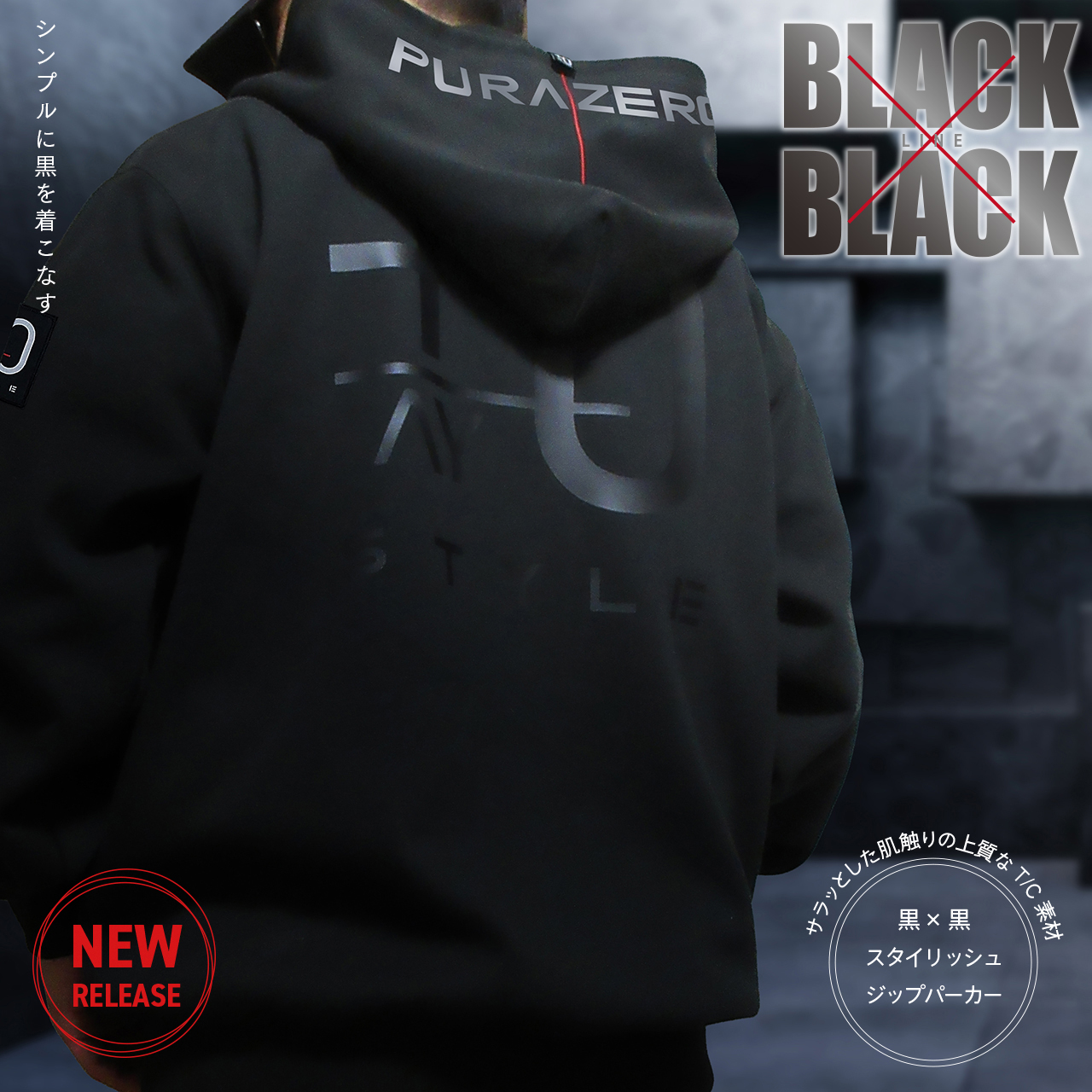 +0AY STYLE BB LINE ZIP UP HOODIE