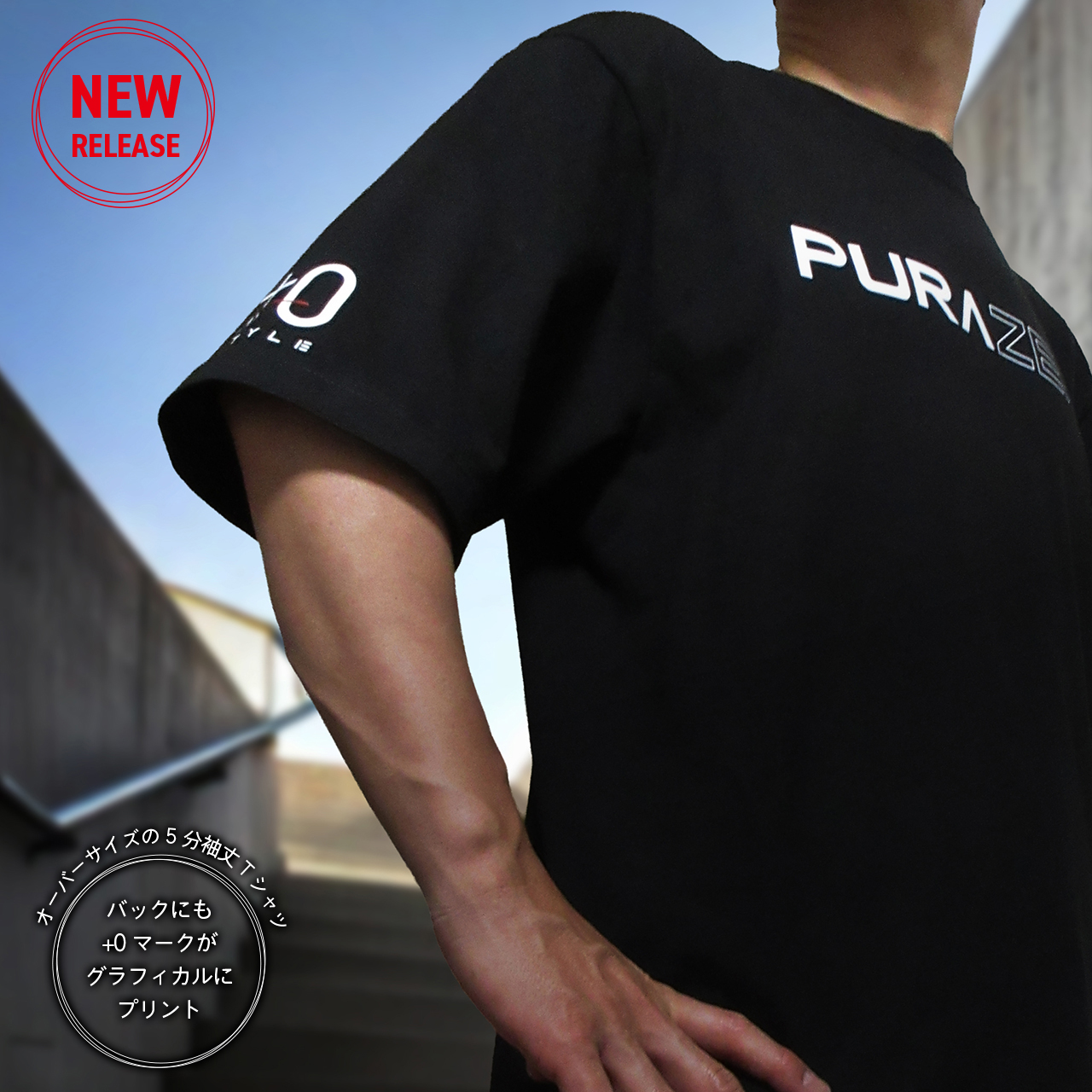 +0 GRAPHICAL BACK PRINT HALF SLEEVES BIG T-SHIRT