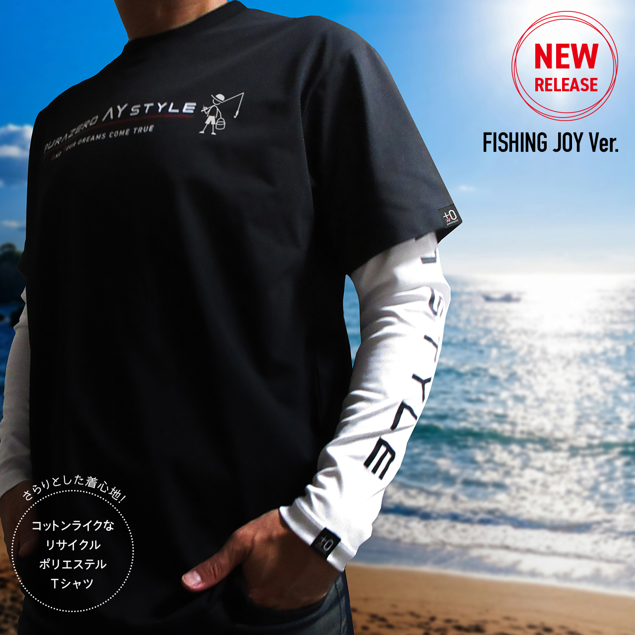 AFTER FISHING FRONT PRINT COTTON-LIKE DRY SHIRT