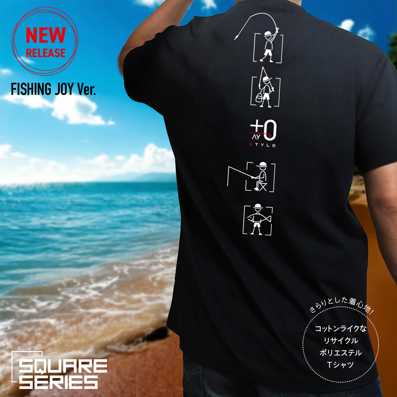 FISHING JOY SQUARE VERTICAL GRAPHIC BACK PRINT DRY SHIRT