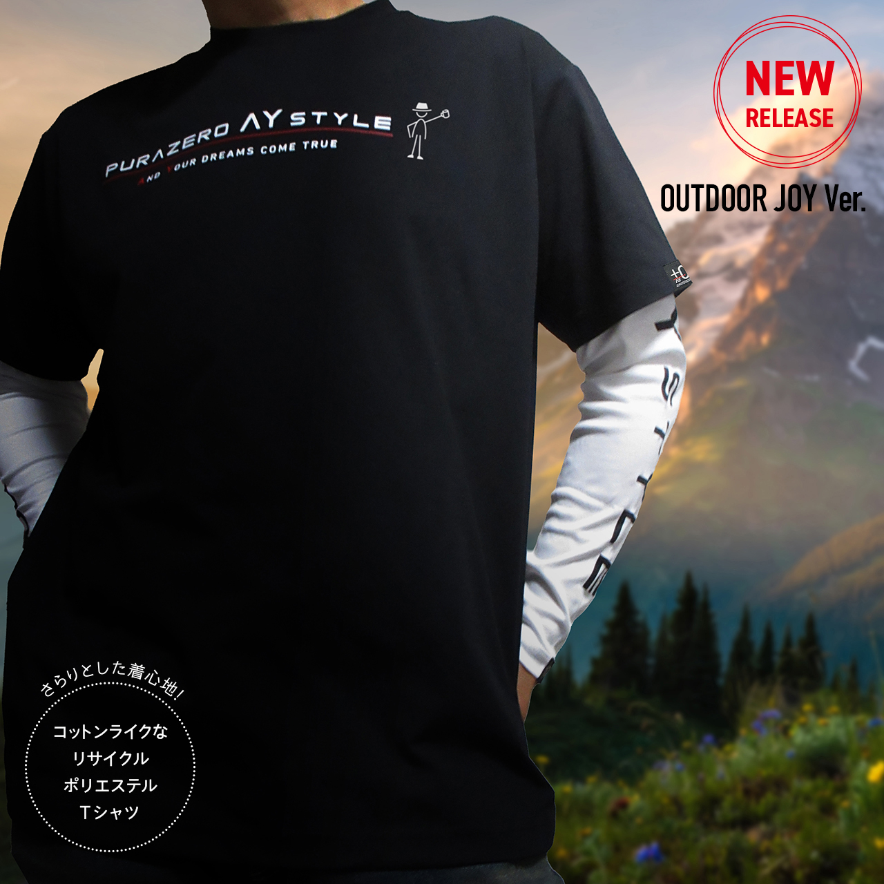 AFTER OUTDOOR FRONT PRINT COTTON-LIKE DRY SHIRT