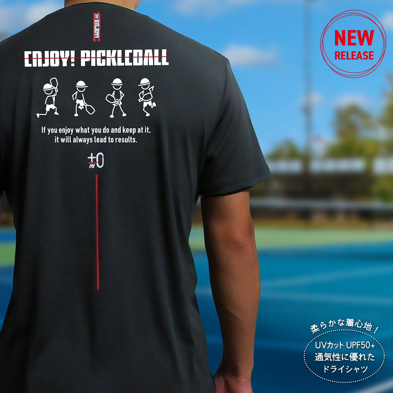 PICKLEBALL SWING BACK PRINT GAME SHIRT