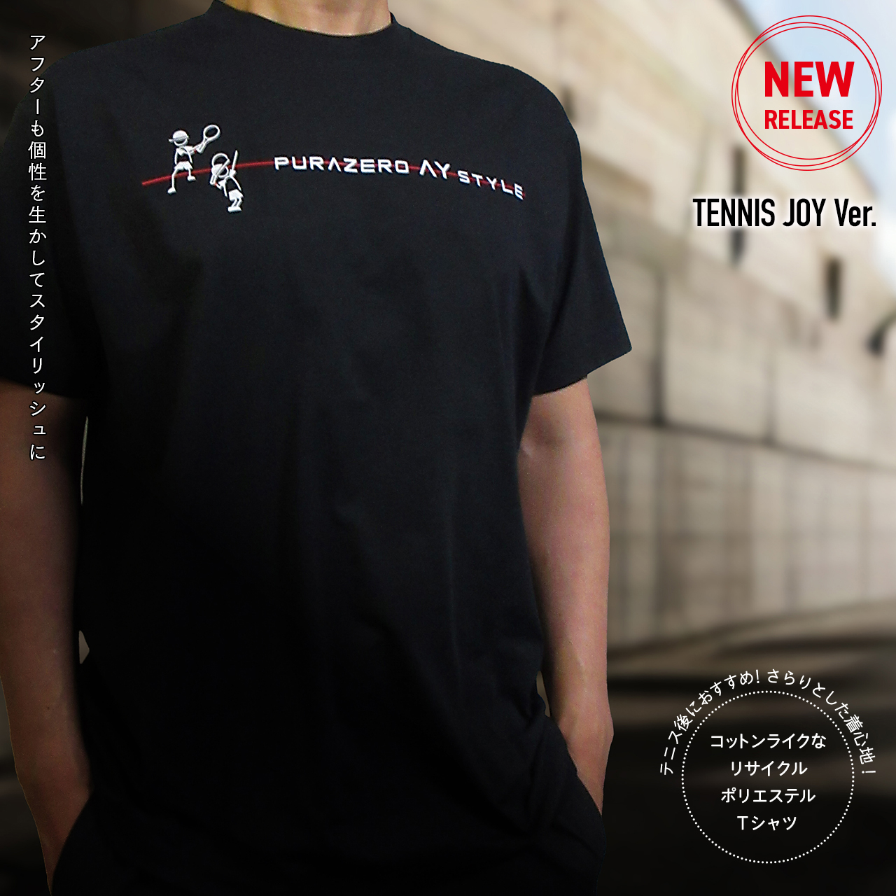 AFTER TENNIS FRONT PRINT COTTON-LIKE DRY SHIRT